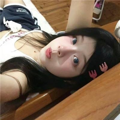 我是你的人
